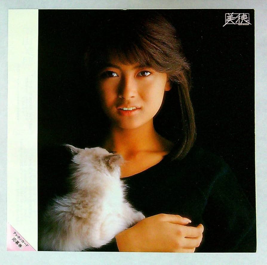 Amazon.co.jp: EP盤中山美穂クローズアップ瞳のかげり26 歌手